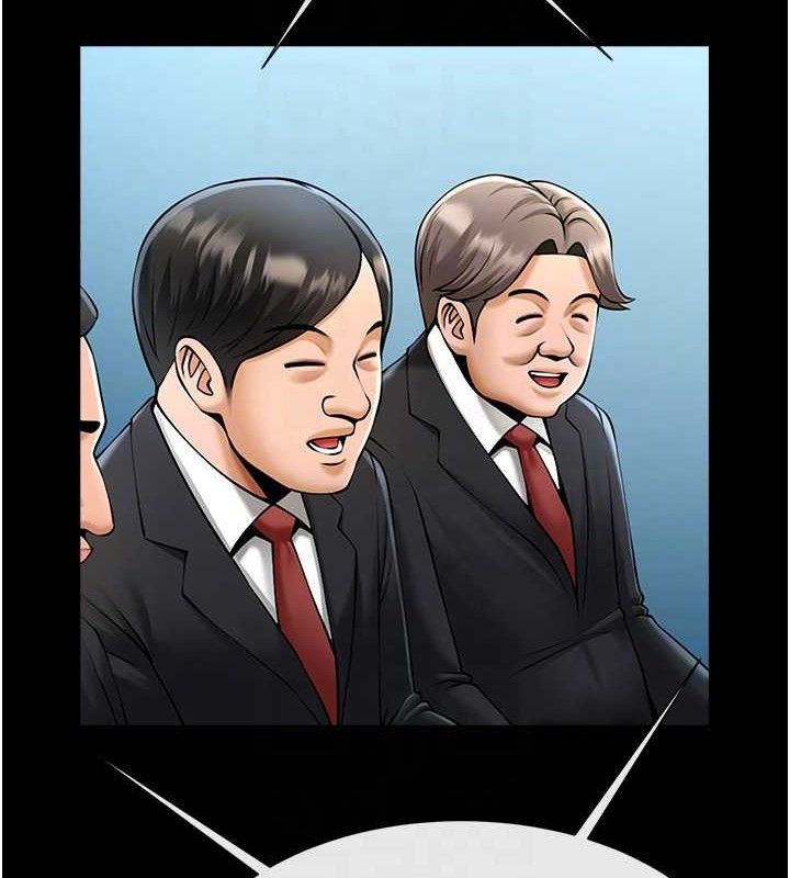 39P - 炸裂吧!巨棒