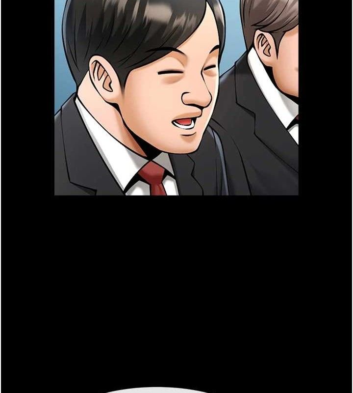 44P - 炸裂吧!巨棒