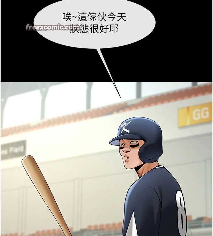 45P - 炸裂吧!巨棒
