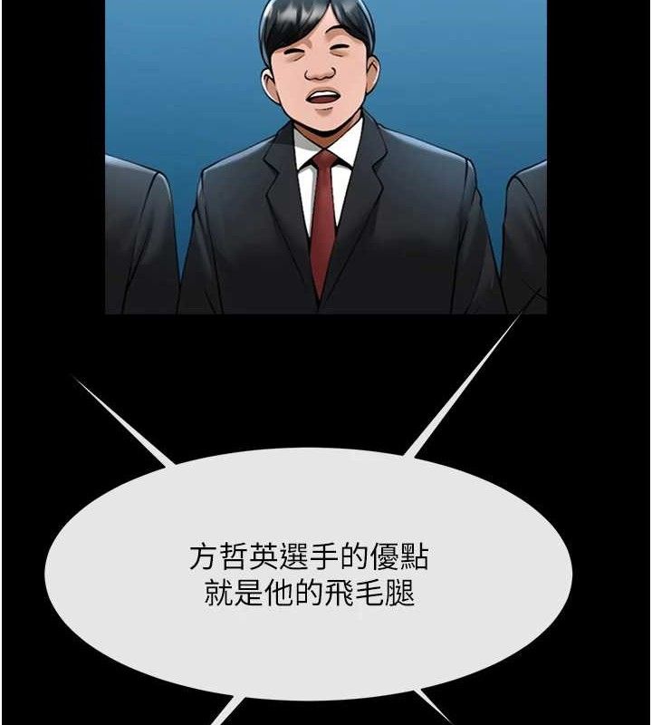 48P - 炸裂吧!巨棒
