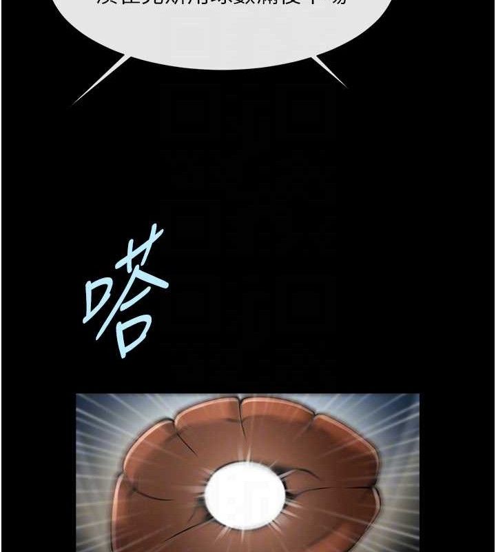 52P - 炸裂吧!巨棒