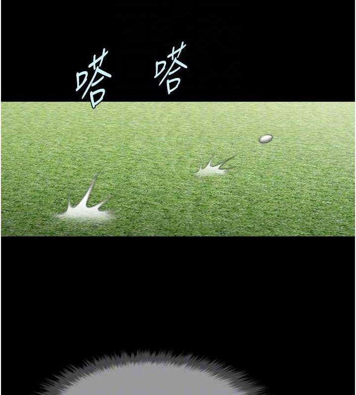 62P - 炸裂吧!巨棒
