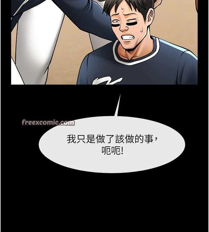 75P - 炸裂吧!巨棒