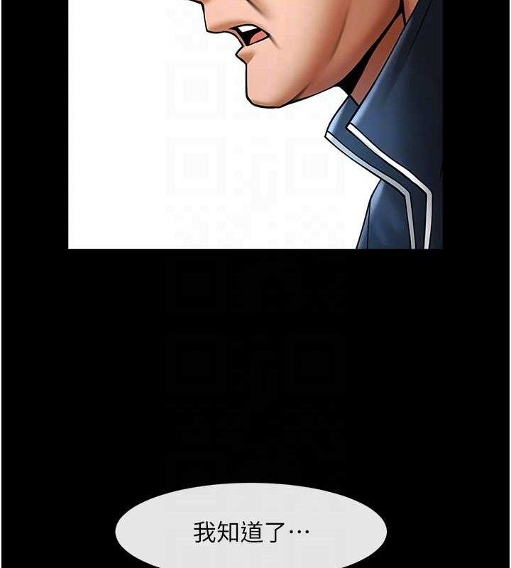 79P - 炸裂吧!巨棒