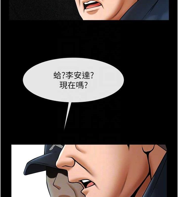 85P - 炸裂吧!巨棒