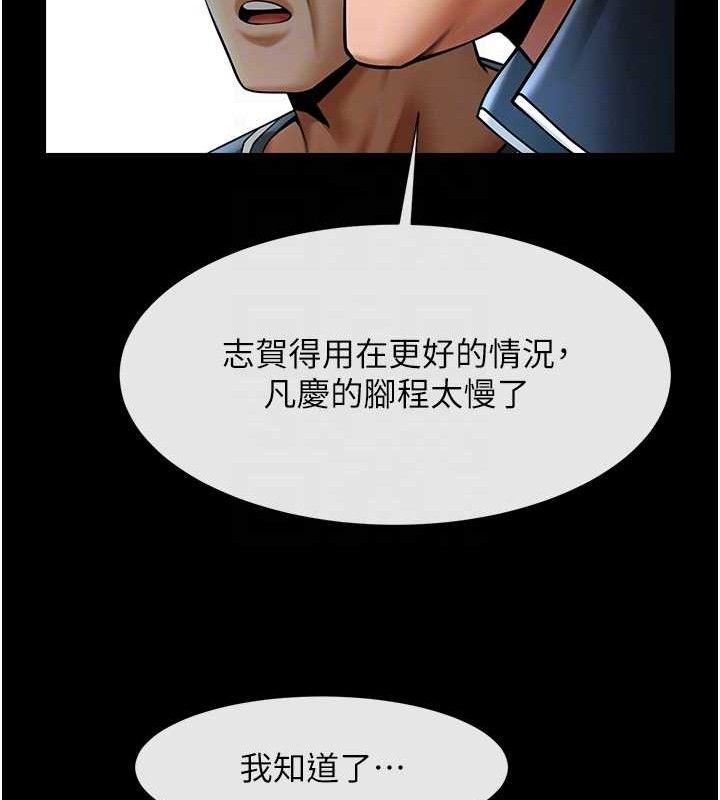 86P - 炸裂吧!巨棒
