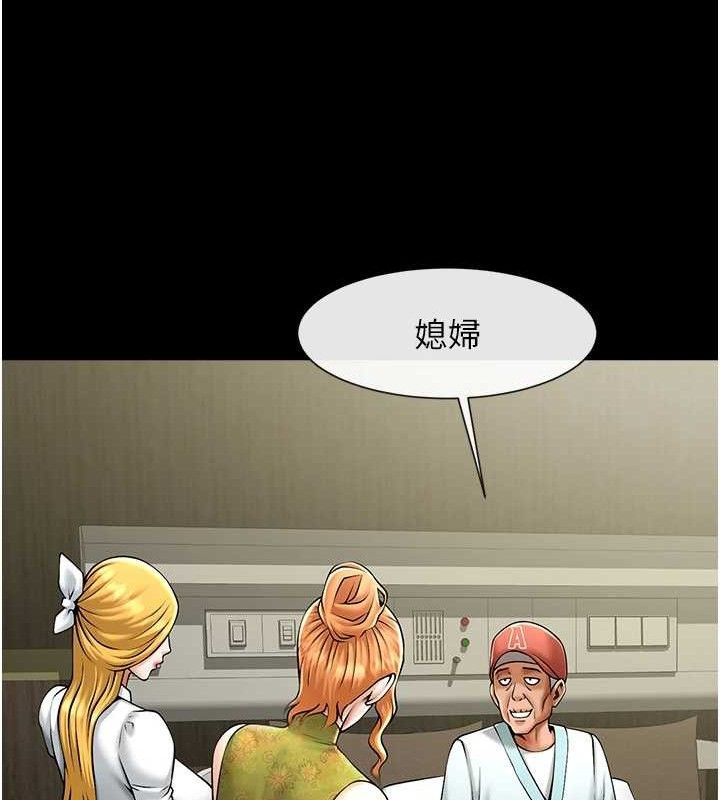 94P - 炸裂吧!巨棒