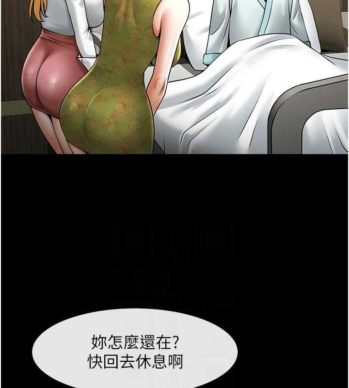 95P - 炸裂吧!巨棒