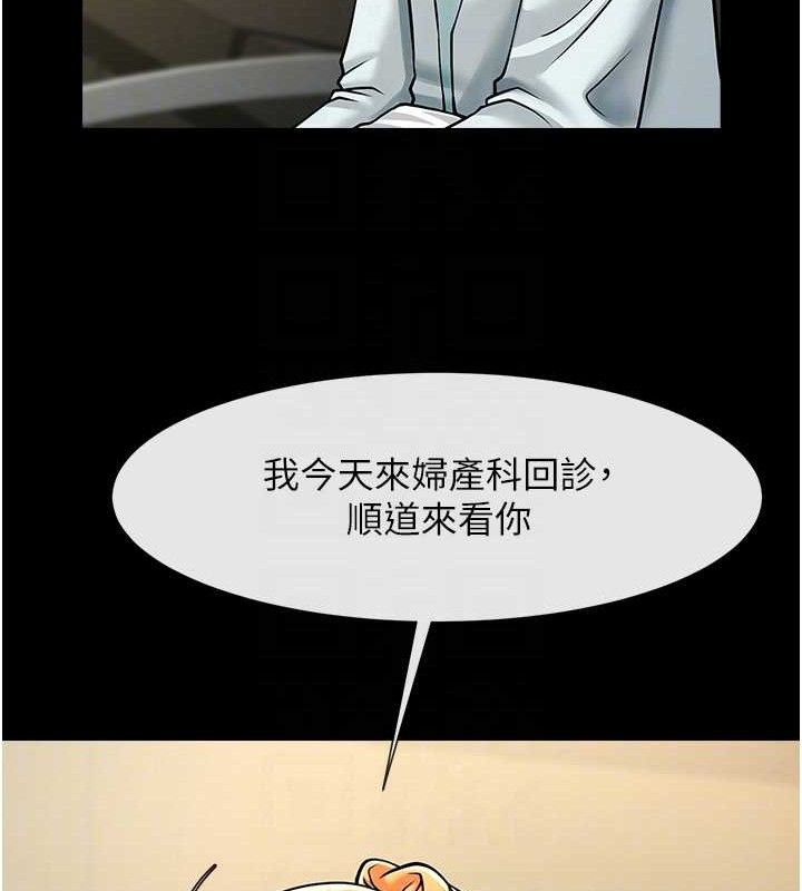 97P - 炸裂吧!巨棒