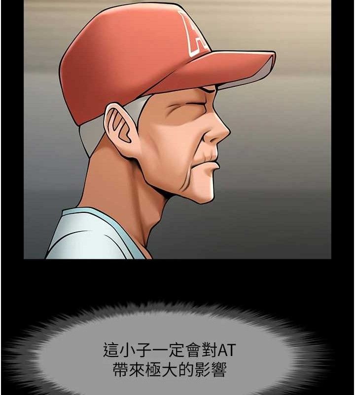 102P - 炸裂吧!巨棒