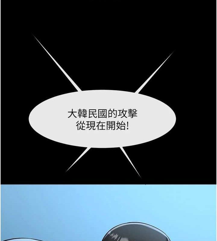 108P - 炸裂吧!巨棒