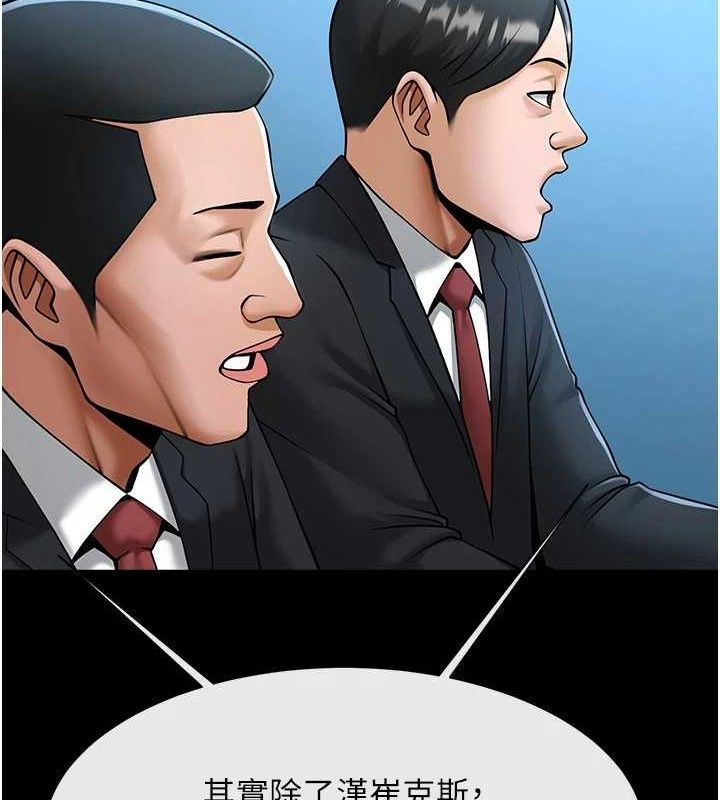109P - 炸裂吧!巨棒