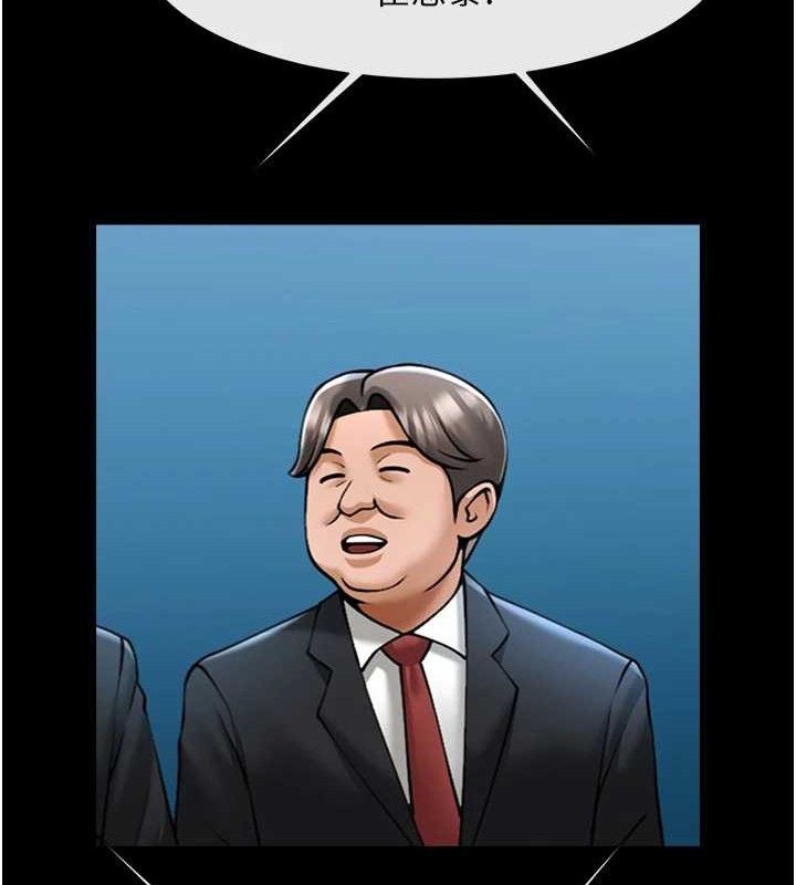 111P - 炸裂吧!巨棒
