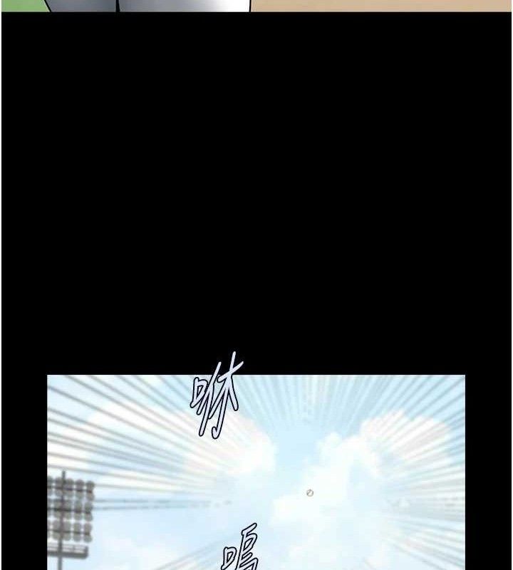 129P - 炸裂吧!巨棒