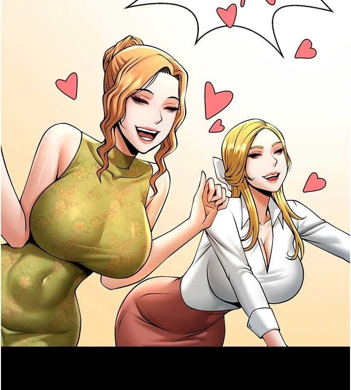 12P - 炸裂吧!巨棒