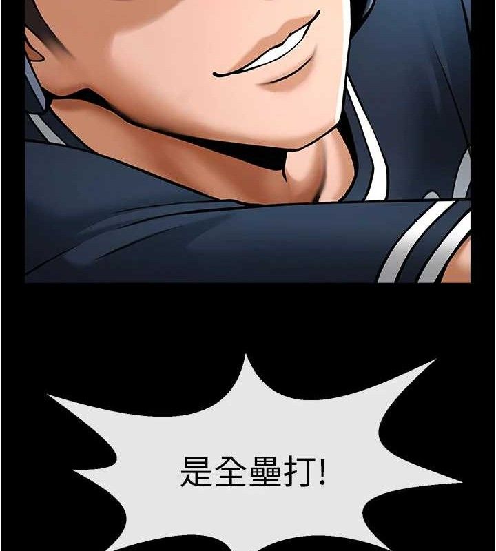 133P - 炸裂吧!巨棒