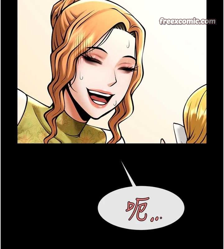 15P - 炸裂吧!巨棒