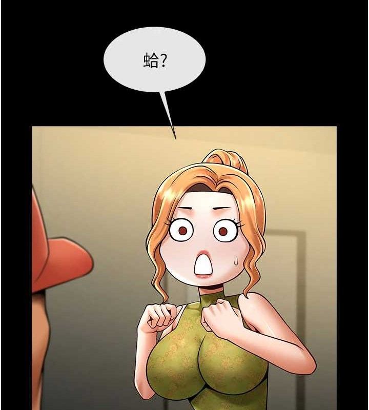 25P - 炸裂吧!巨棒