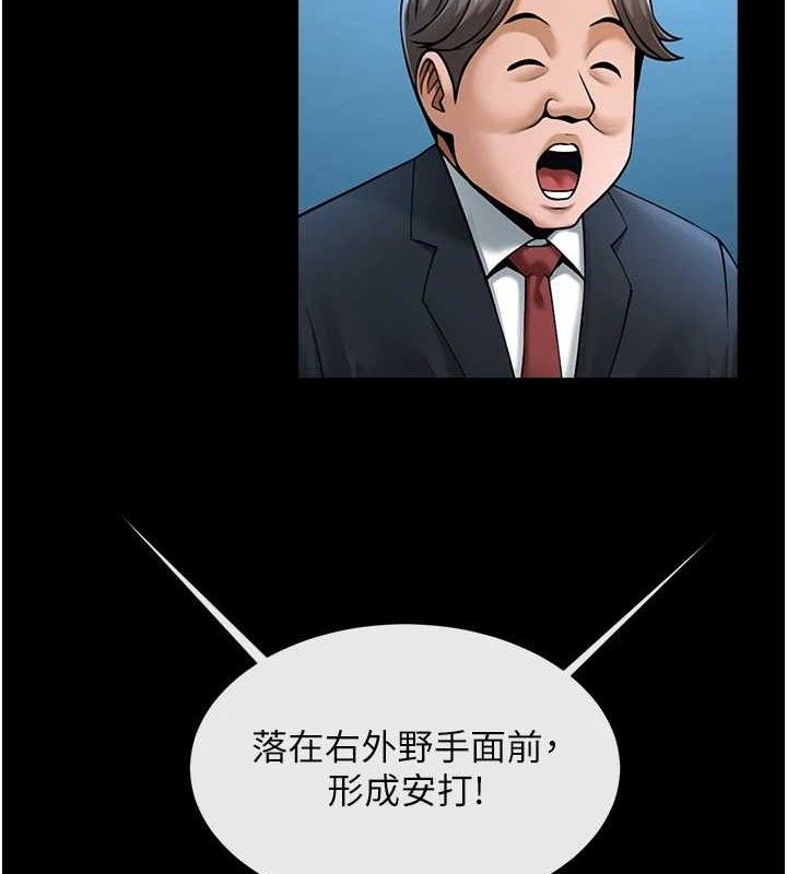 32P - 炸裂吧!巨棒