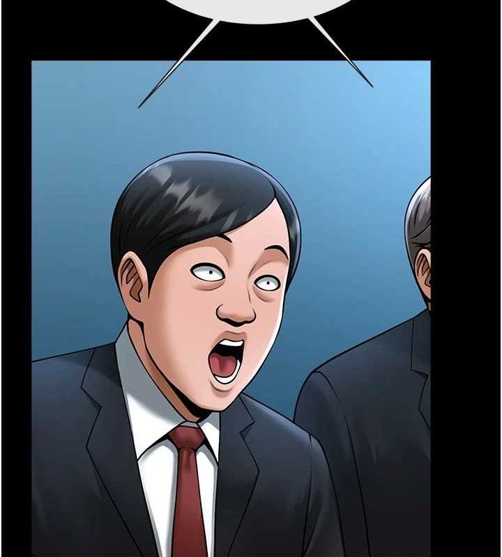 33P - 炸裂吧!巨棒