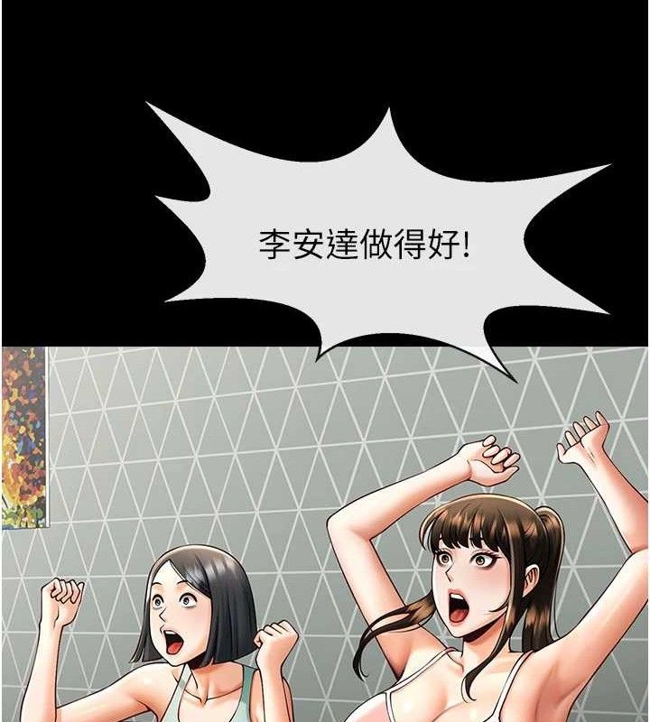 35P - 炸裂吧!巨棒