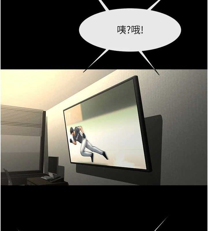 5P - 炸裂吧!巨棒