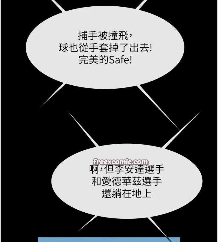 60P - 炸裂吧!巨棒