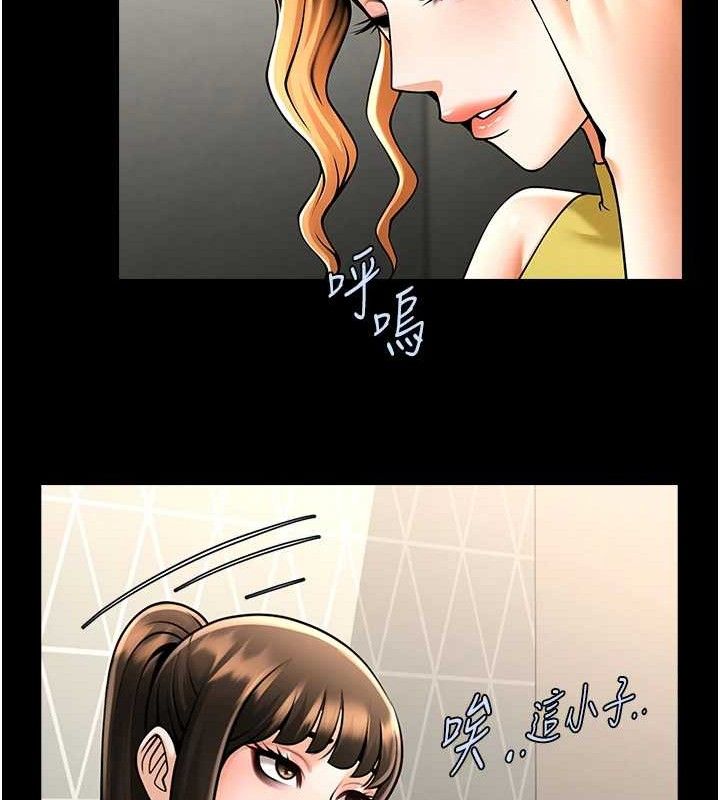 70P - 炸裂吧!巨棒