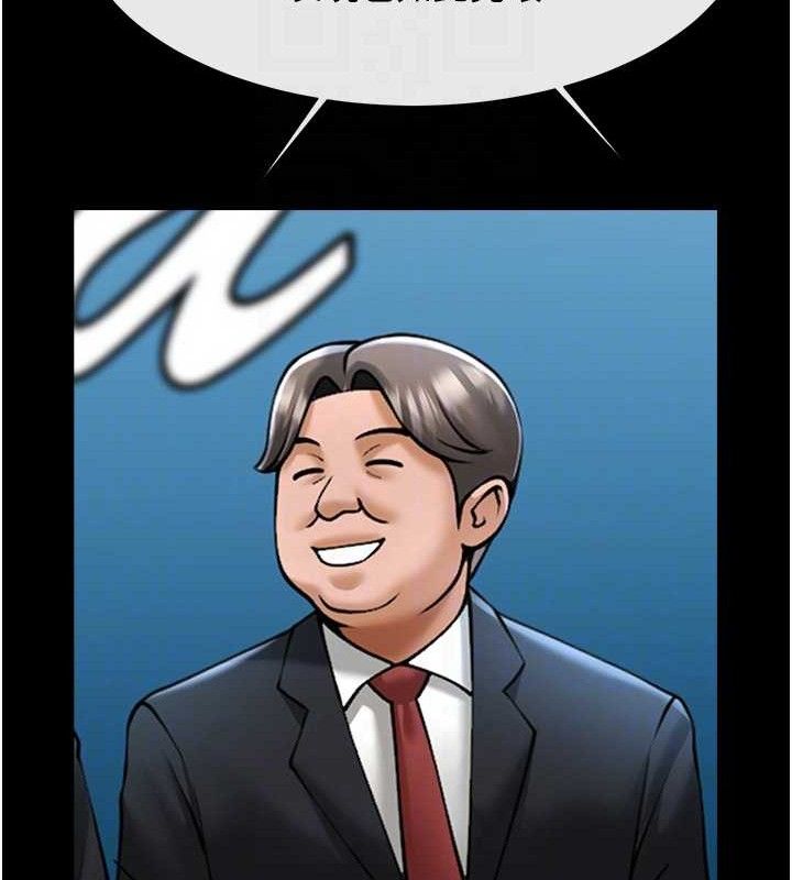 74P - 炸裂吧!巨棒
