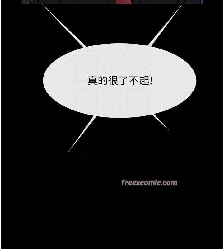 75P - 炸裂吧!巨棒