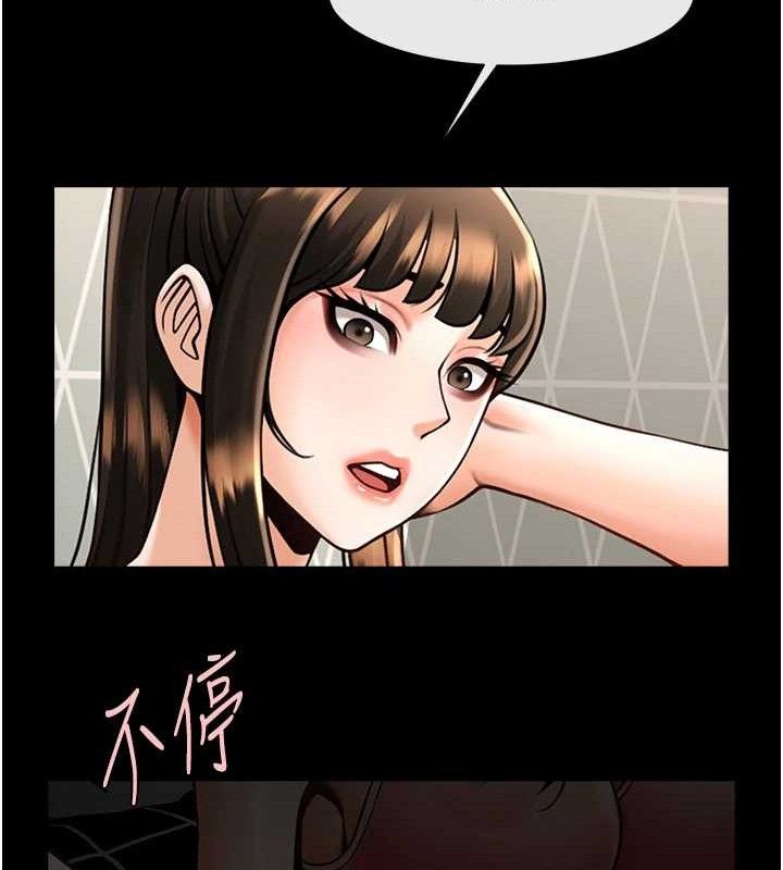 79P - 炸裂吧!巨棒