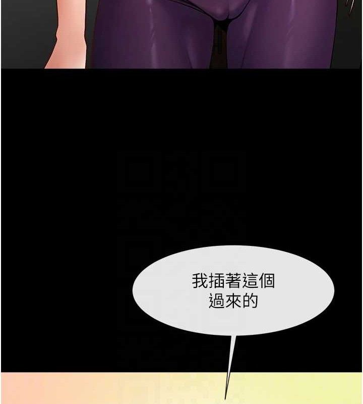 89P - 炸裂吧!巨棒