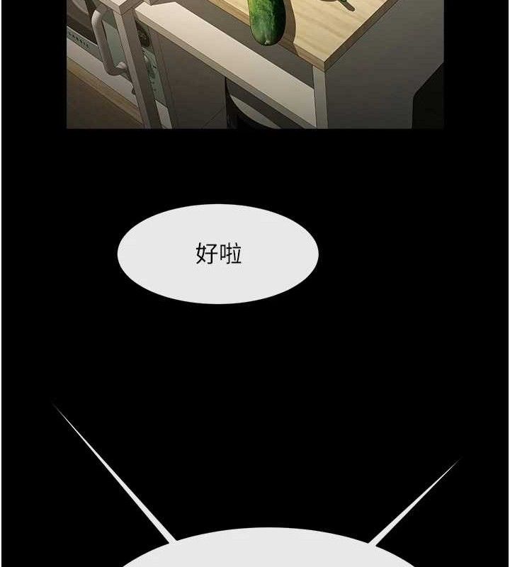 99P - 炸裂吧!巨棒