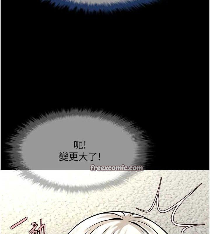 105P - 炸裂吧!巨棒