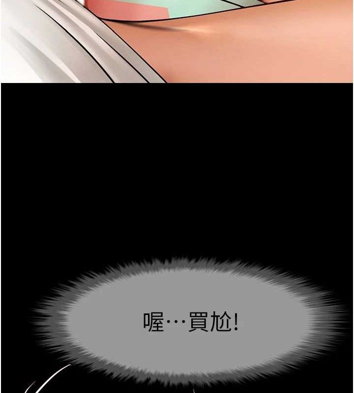 107P - 炸裂吧!巨棒