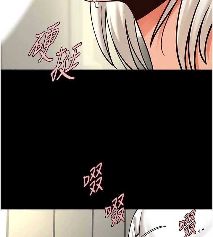109P - 炸裂吧!巨棒