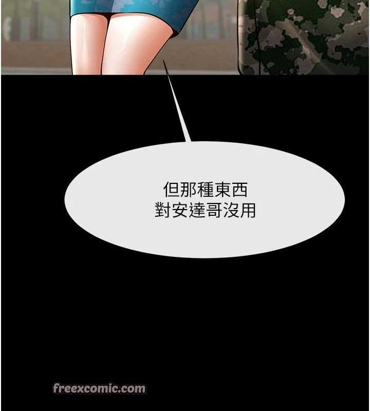 120P - 炸裂吧!巨棒