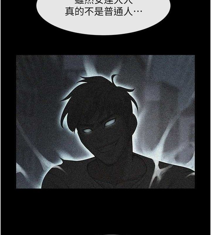 124P - 炸裂吧!巨棒