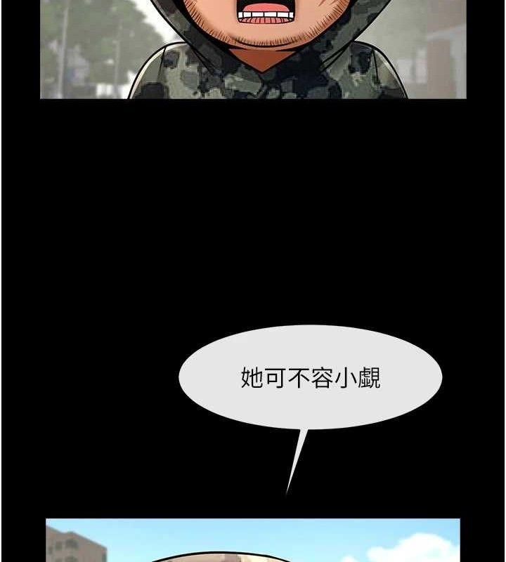 126P - 炸裂吧!巨棒