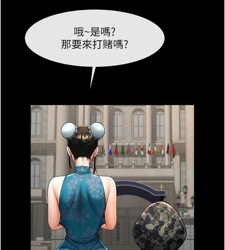 128P - 炸裂吧!巨棒