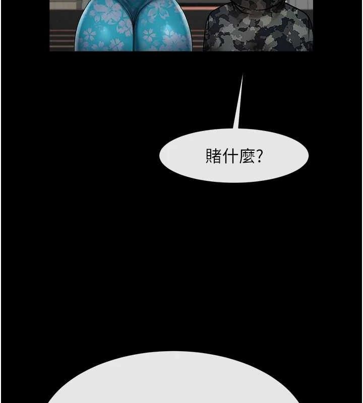 129P - 炸裂吧!巨棒