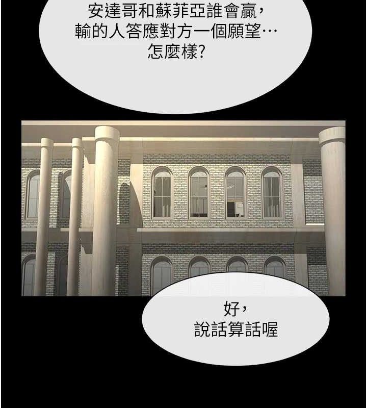130P - 炸裂吧!巨棒
