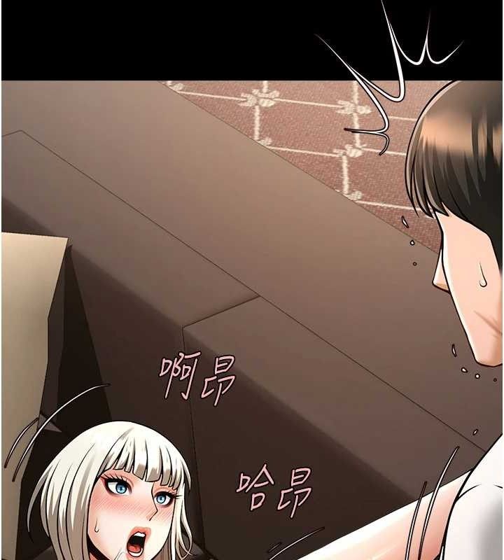 133P - 炸裂吧!巨棒