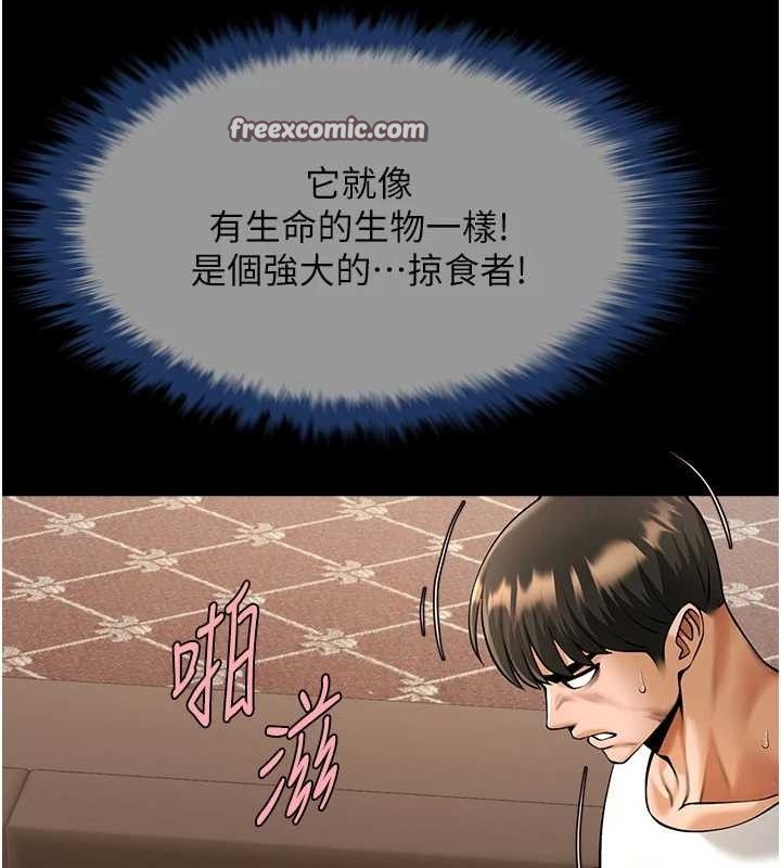 135P - 炸裂吧!巨棒