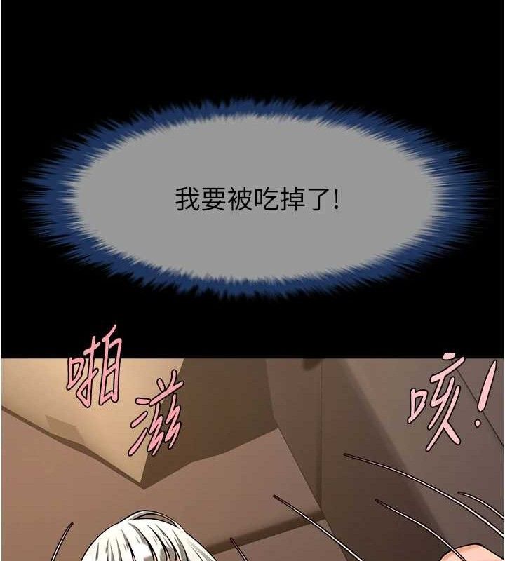 137P - 炸裂吧!巨棒