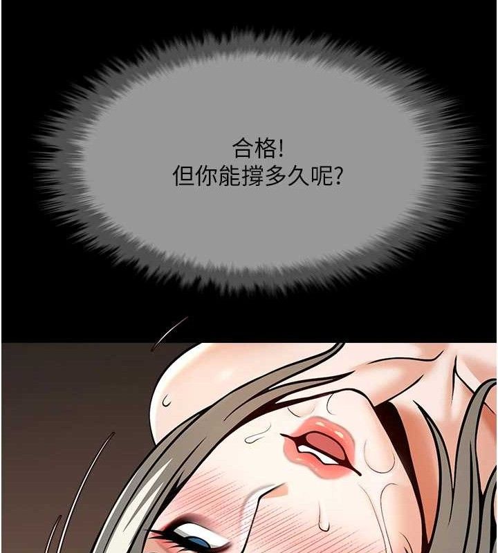 141P - 炸裂吧!巨棒