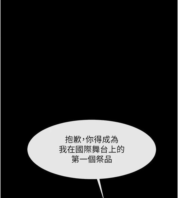 1P - 炸裂吧!巨棒