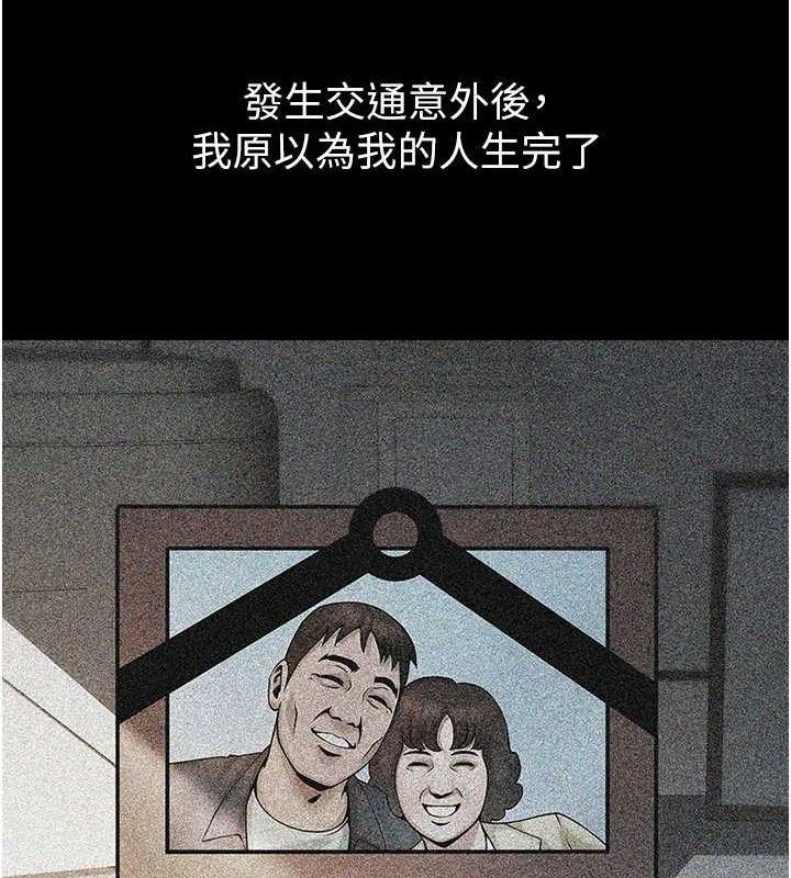 20P - 炸裂吧!巨棒