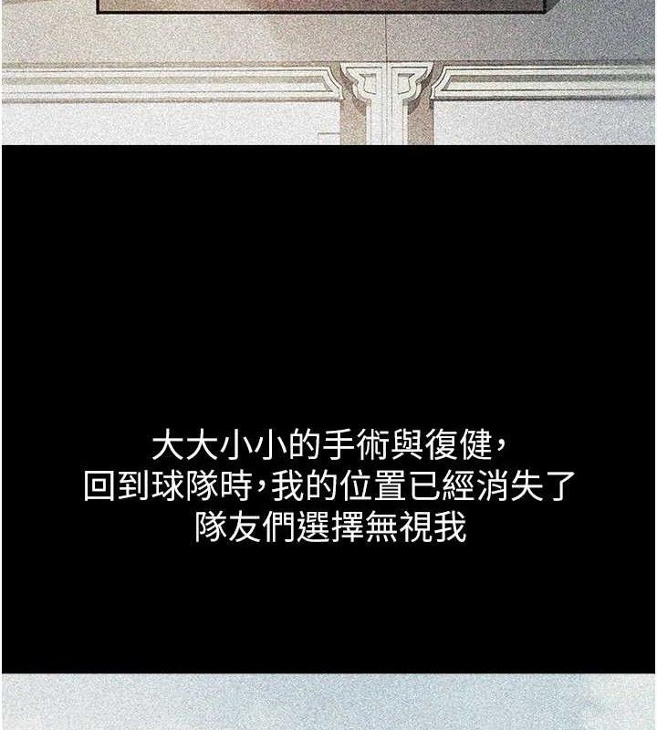 21P - 炸裂吧!巨棒