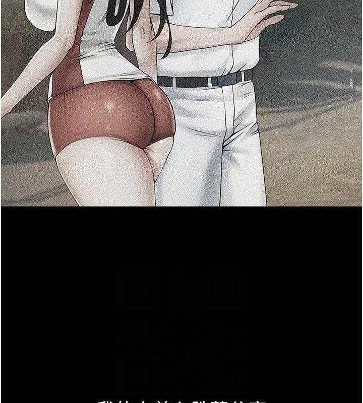 24P - 炸裂吧!巨棒